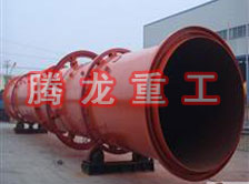 鋸末烘干機、鋸末干燥機、鋸末烘干設備、鋸末干燥設備、木屑烘干機、木屑干燥機