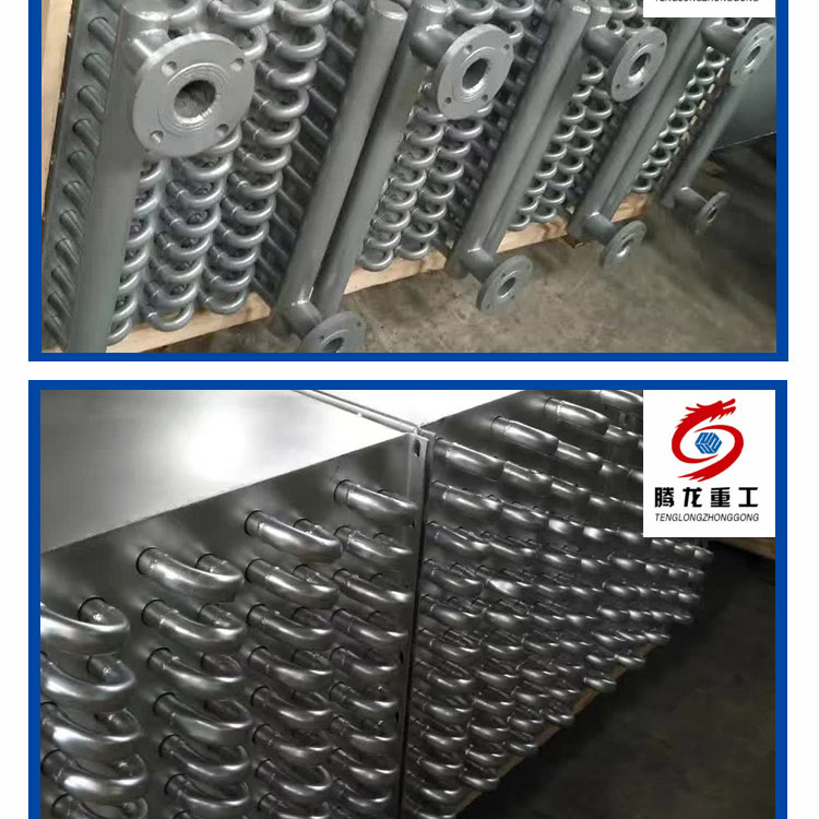 蒸汽散熱片，導(dǎo)熱油換熱器